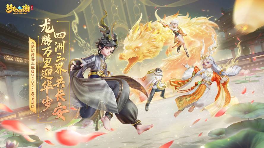 梦幻手游私服怎么注册